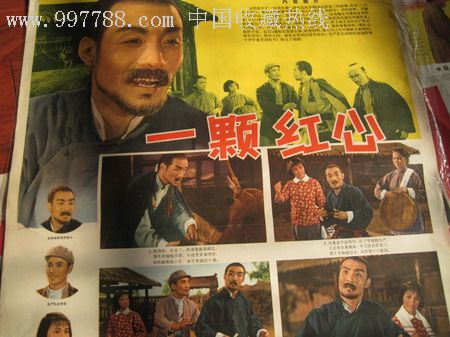 当兵高中毕业证假的可以么